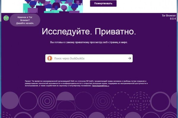Проверенная ссылка кракен