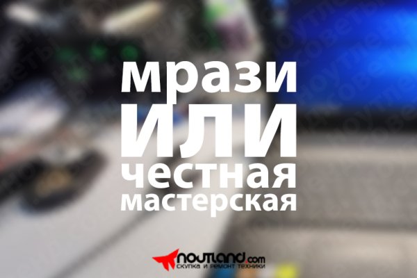 Вход на кракен зеркало