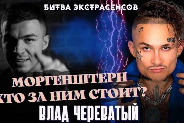Почему не заходит на кракен