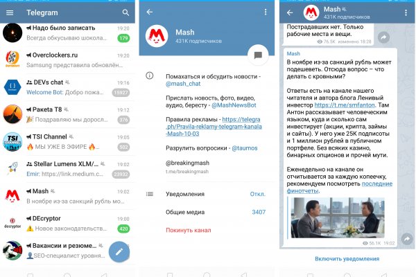 Сайты типа гидры
