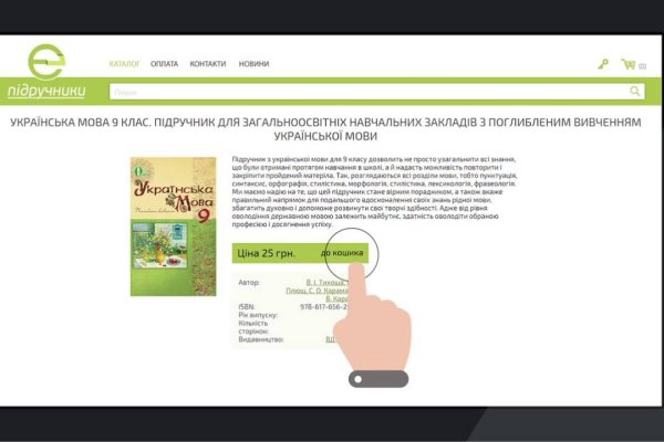 Кракен ссылка 2web krakendark link