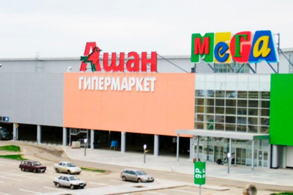 Кракен зеркало рабочее на сегодня