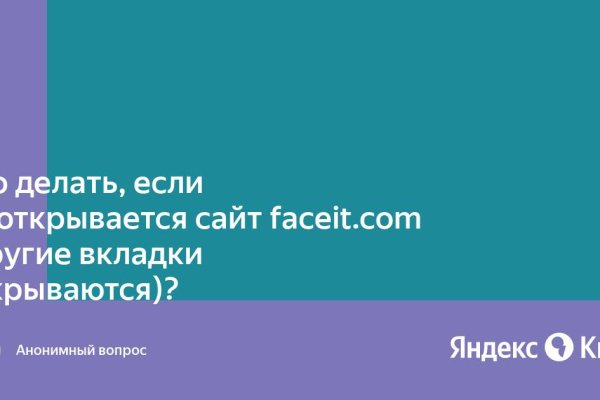 Кракен даркнет тг
