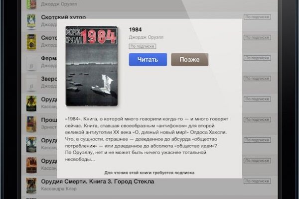 Кракен ссылка рп
