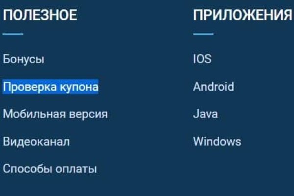 Кракен даркнет