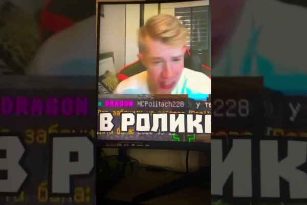 Как зайти на кракен дарк