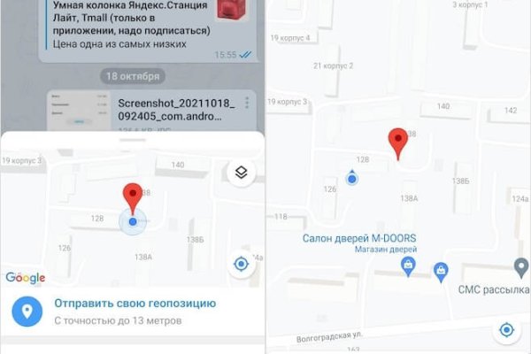 Кракен маркетплейс в россии