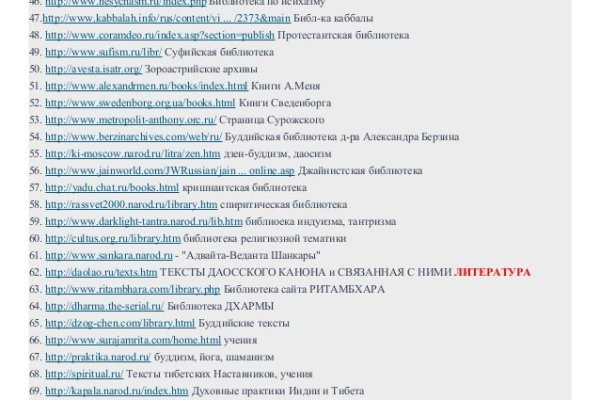Кракен маркетплейс работает