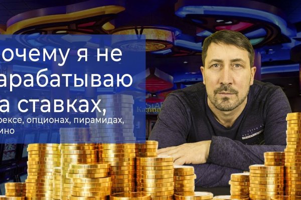 Сайты типа гидры