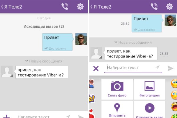 Что вместо гидры