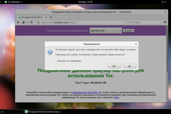 Кракен зеркало впн