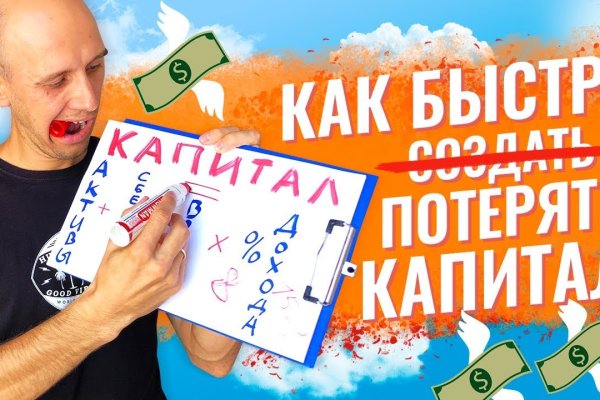Кракен ссылка настоящая