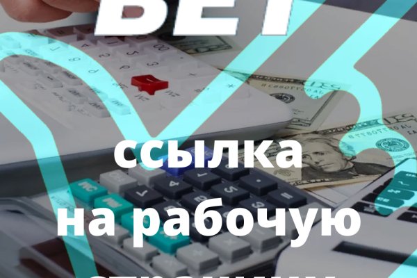 Кракен площадка зеркало