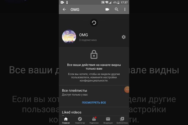 Kraken ссылка krakentor site