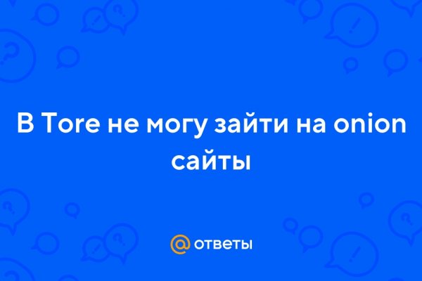 Кракен сайт магазин kraken clear com