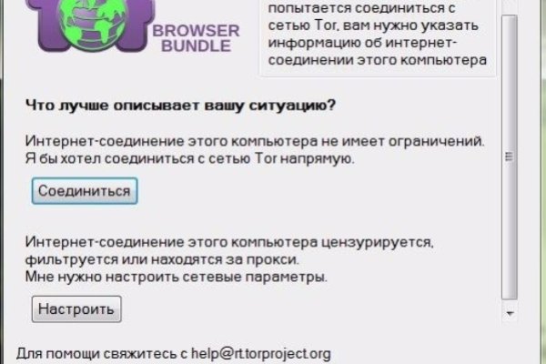 Кракен kr2web in