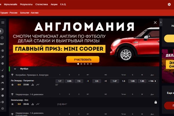 Браузер для кракен