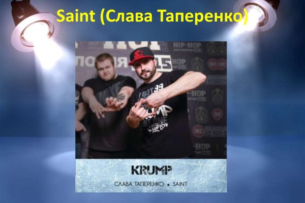 Кракен сайт с наркотиками