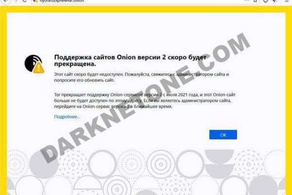 Тор для кракена