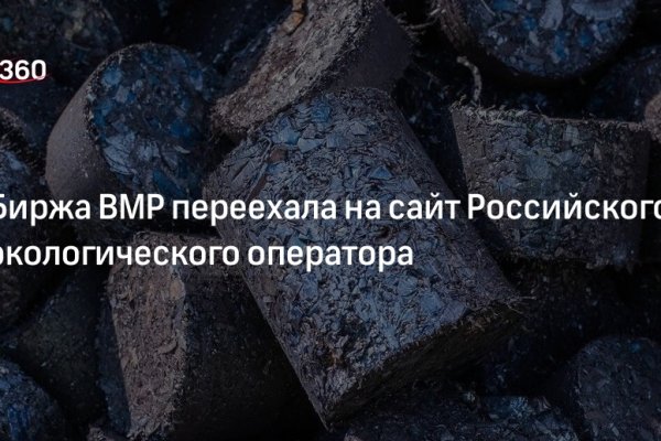 Как зарегаться в кракен