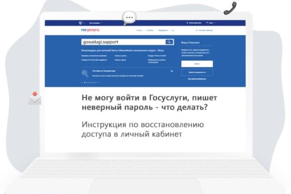 Кракен сайт