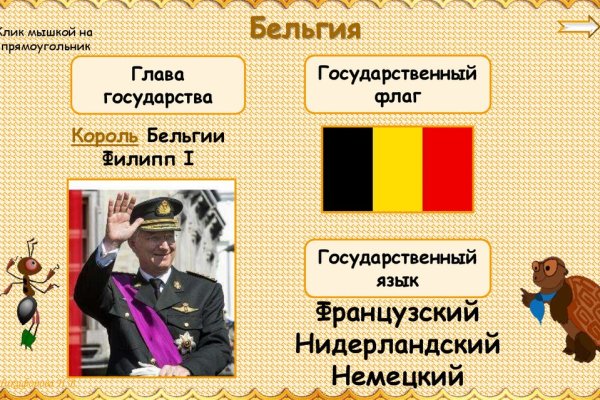 Работающий сайт кракен