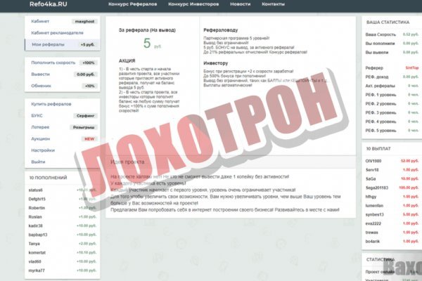 Кракен даркнет только через тор скачать