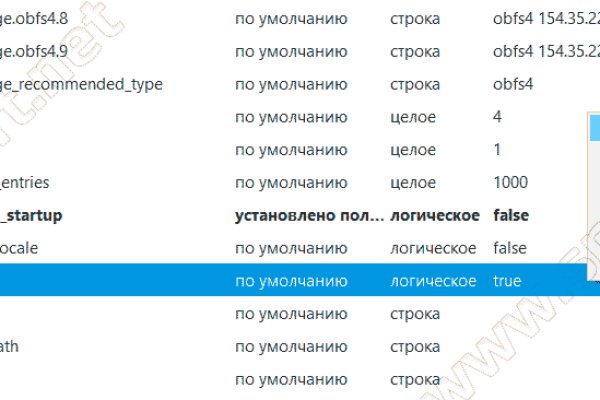Ссылки на дарк нет