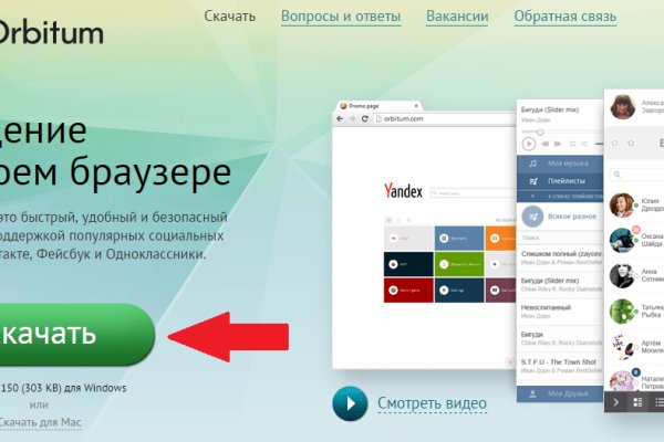 Кракен купить в москве порошок