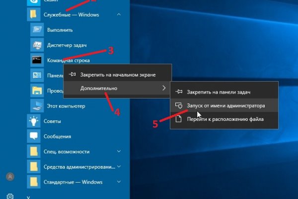 Kraken адрес