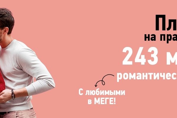 Как зайти на кракен браузеры