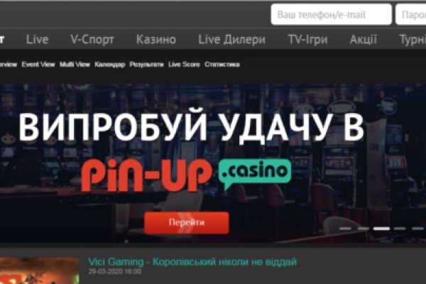 Кракен как войти через тор