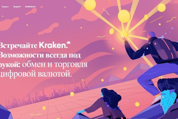 Kraken 22at
