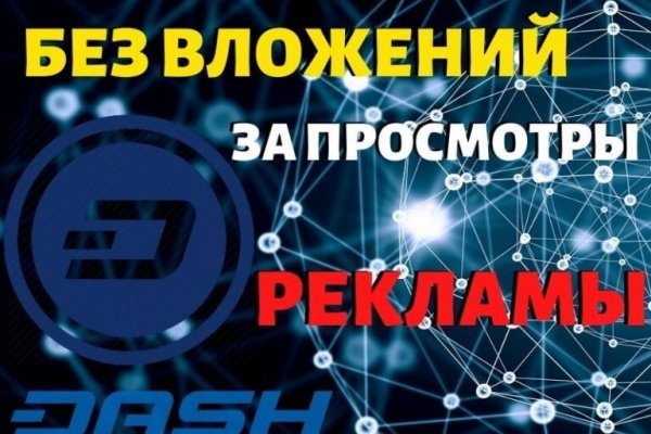 Ссылки на кракен блэкспрут