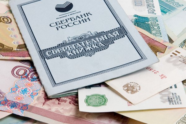 Кракен сайт бошки