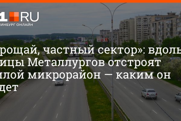 Кракен ориг ссылка