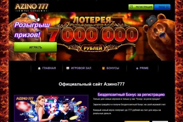 Ссылка на кракен лукойл