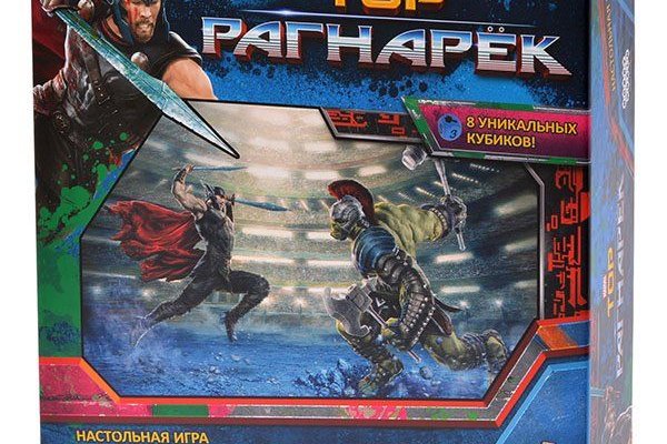 Кракен вход зеркало