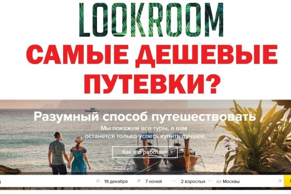 Кракен ссылка на сайт com