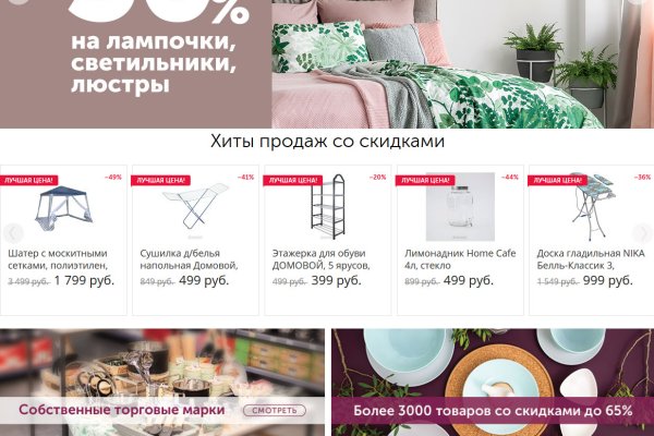 Кракен оригинальные ссылка в тор