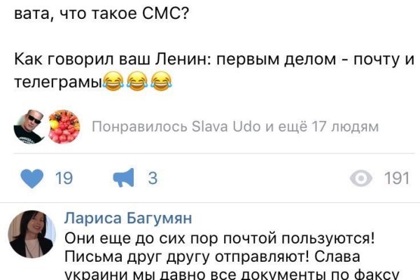 Ссылка кракен не работает