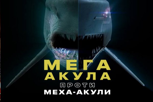 Кракен официальный сайт онион