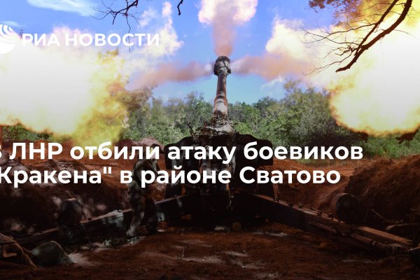 Сайт кракен магазин kraken2 tor2 xyz