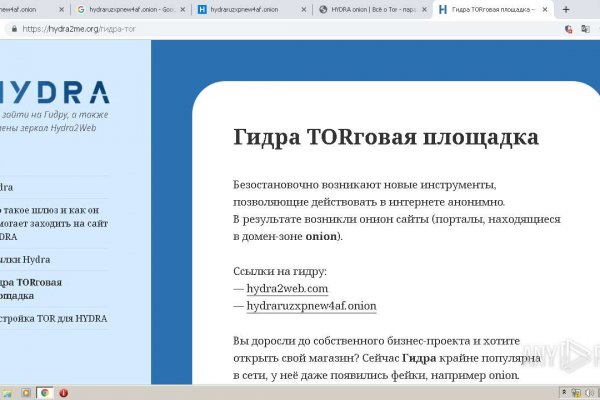 Как купить наркотик в кракен