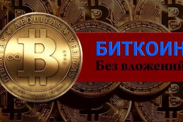 Кракен сайт как зайти
