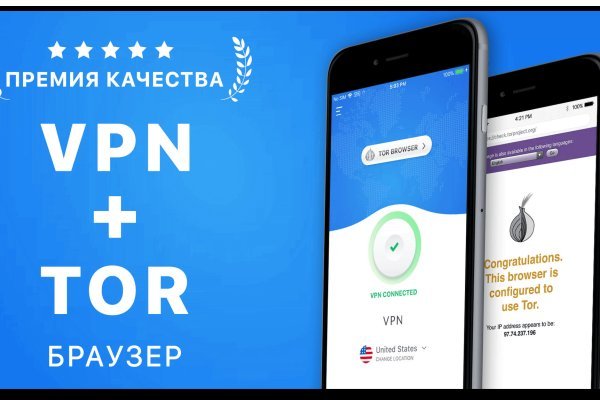 Кракен через тор браузер