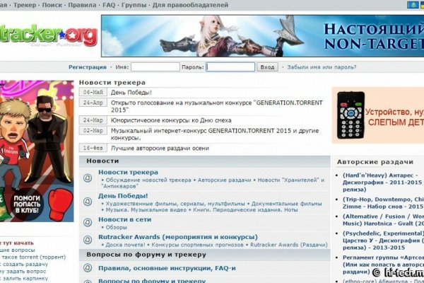 Кракен пишет пользователь не найден