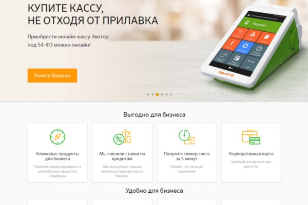 Кракен ссылка онлайн