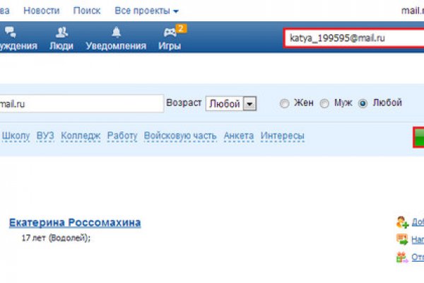Ссылка на кракен krawebes
