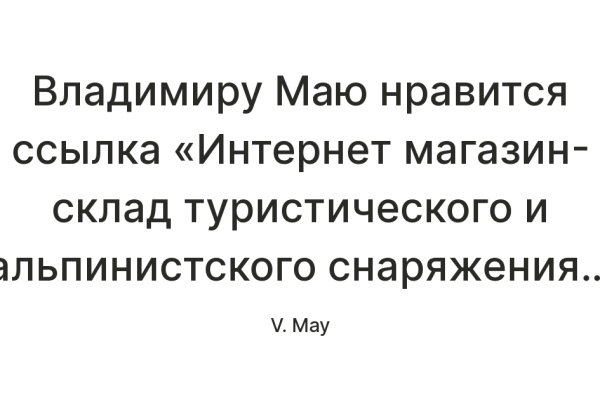Кракен через впн